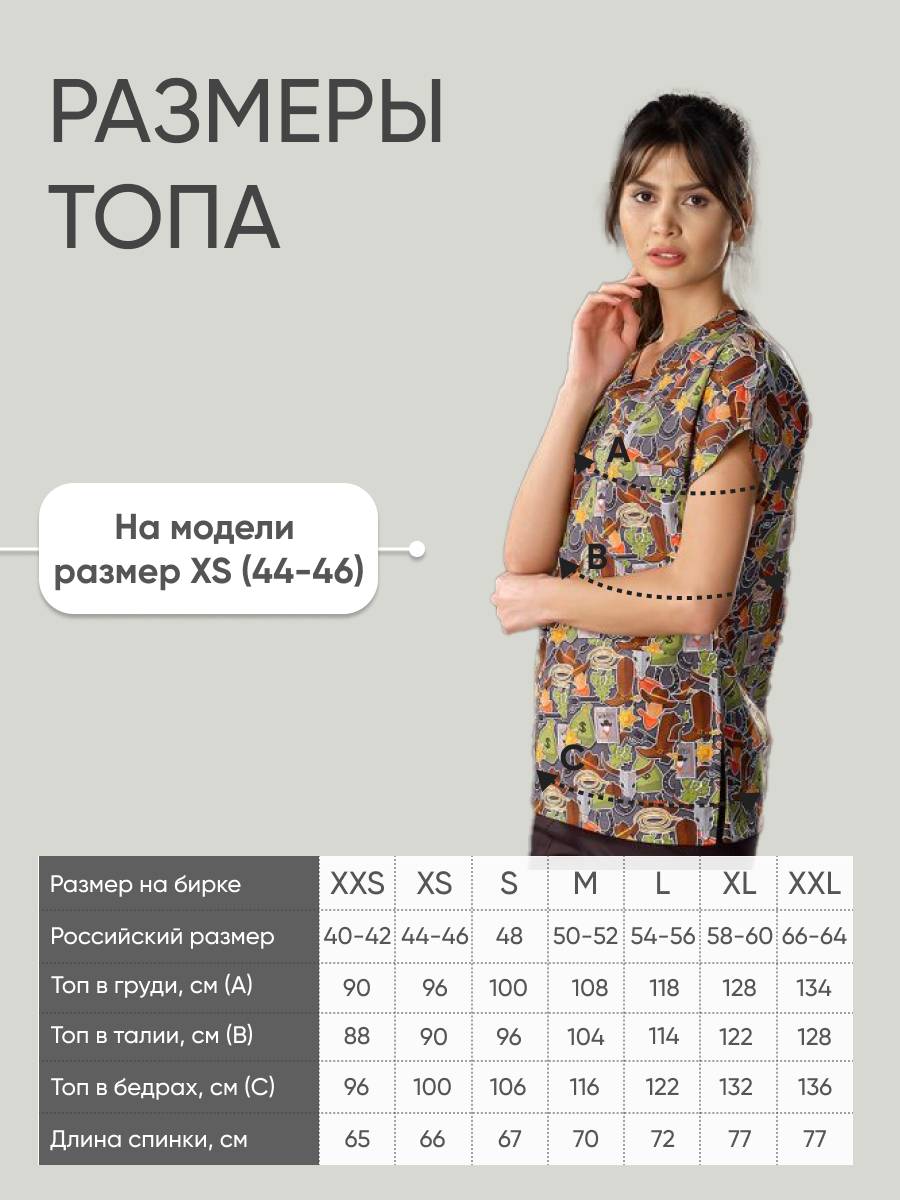 Топ женский Ковбой