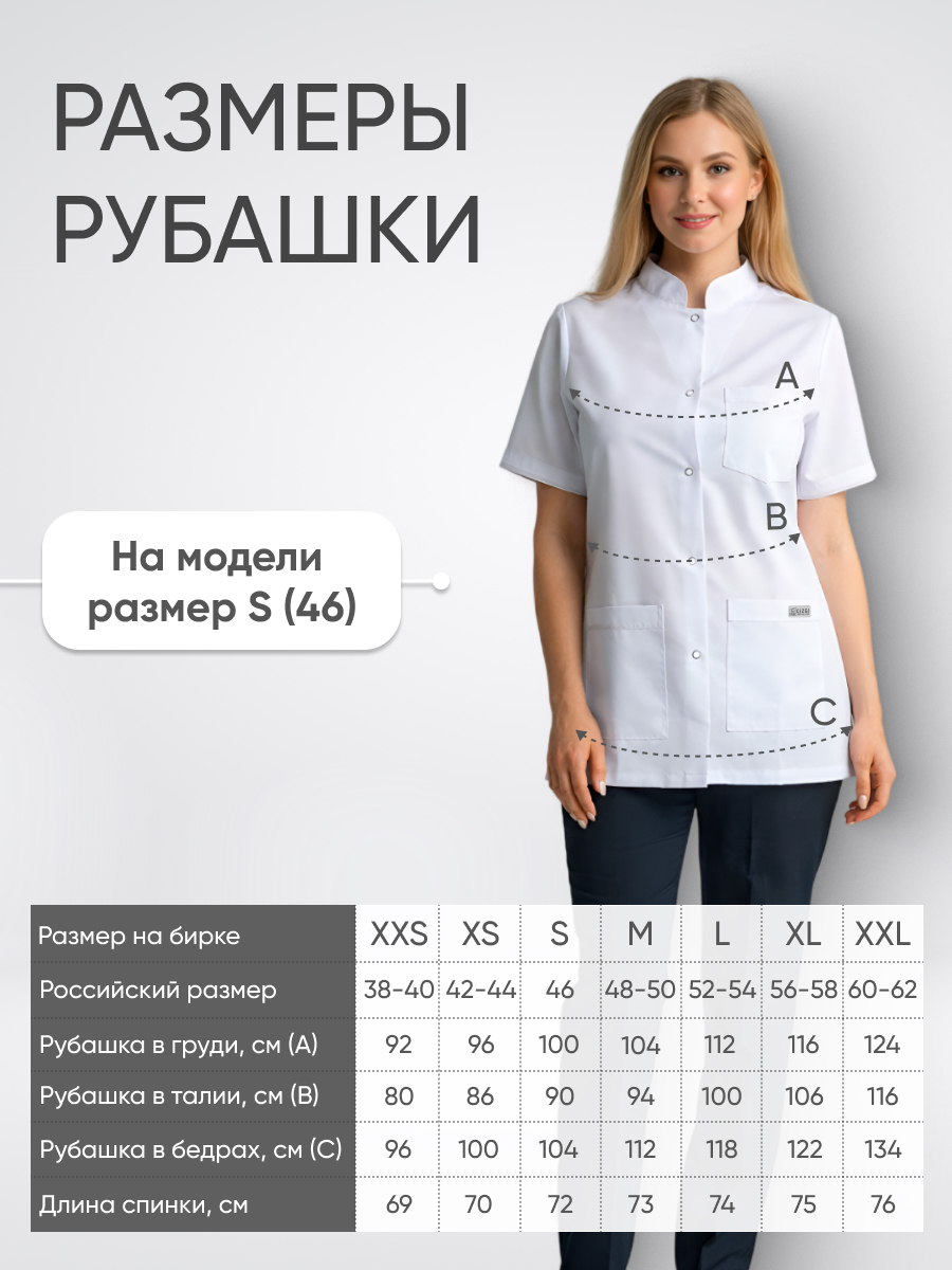 Блуза женская воротник стойка короткий рукав купить в Ростове-на-Дону