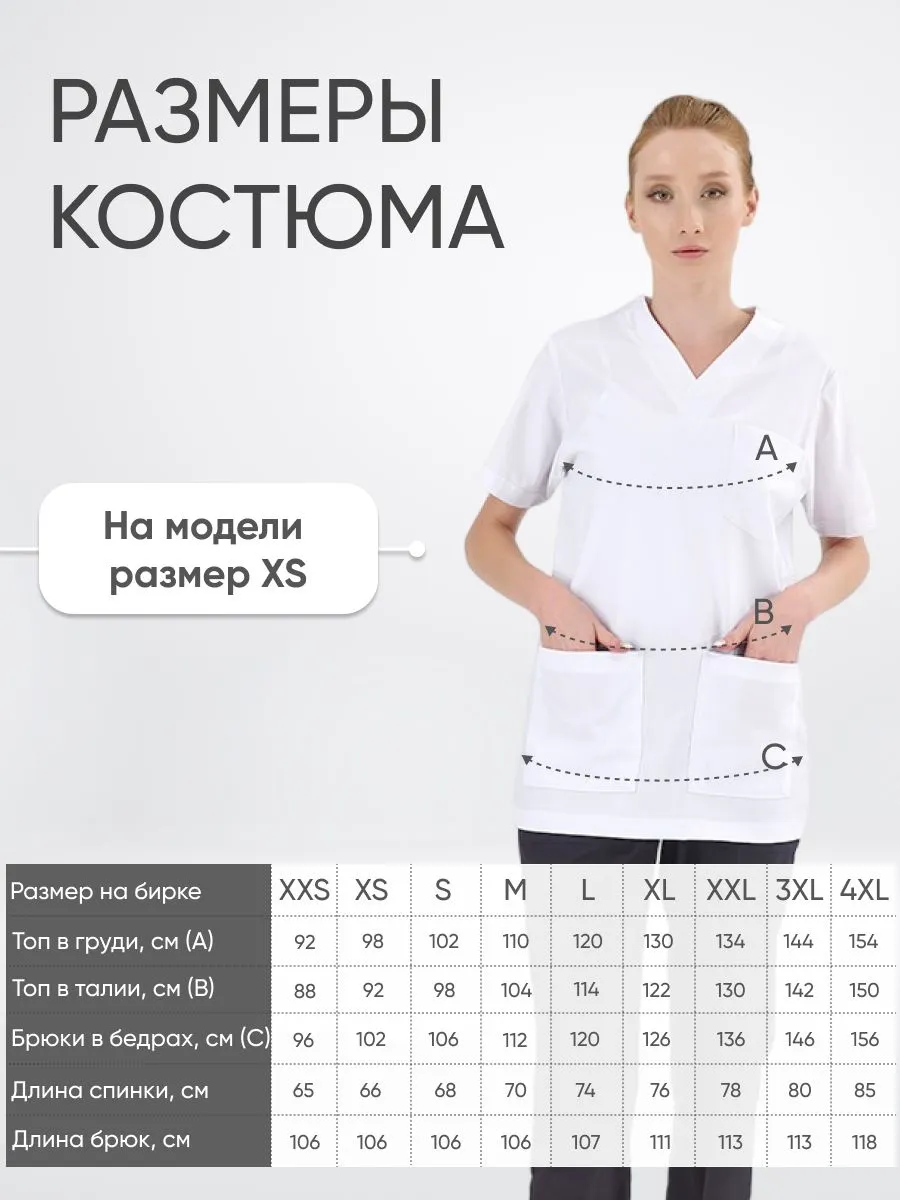 Костюм SILVA Lux  Lycra  купить в Ростове-на-Дону